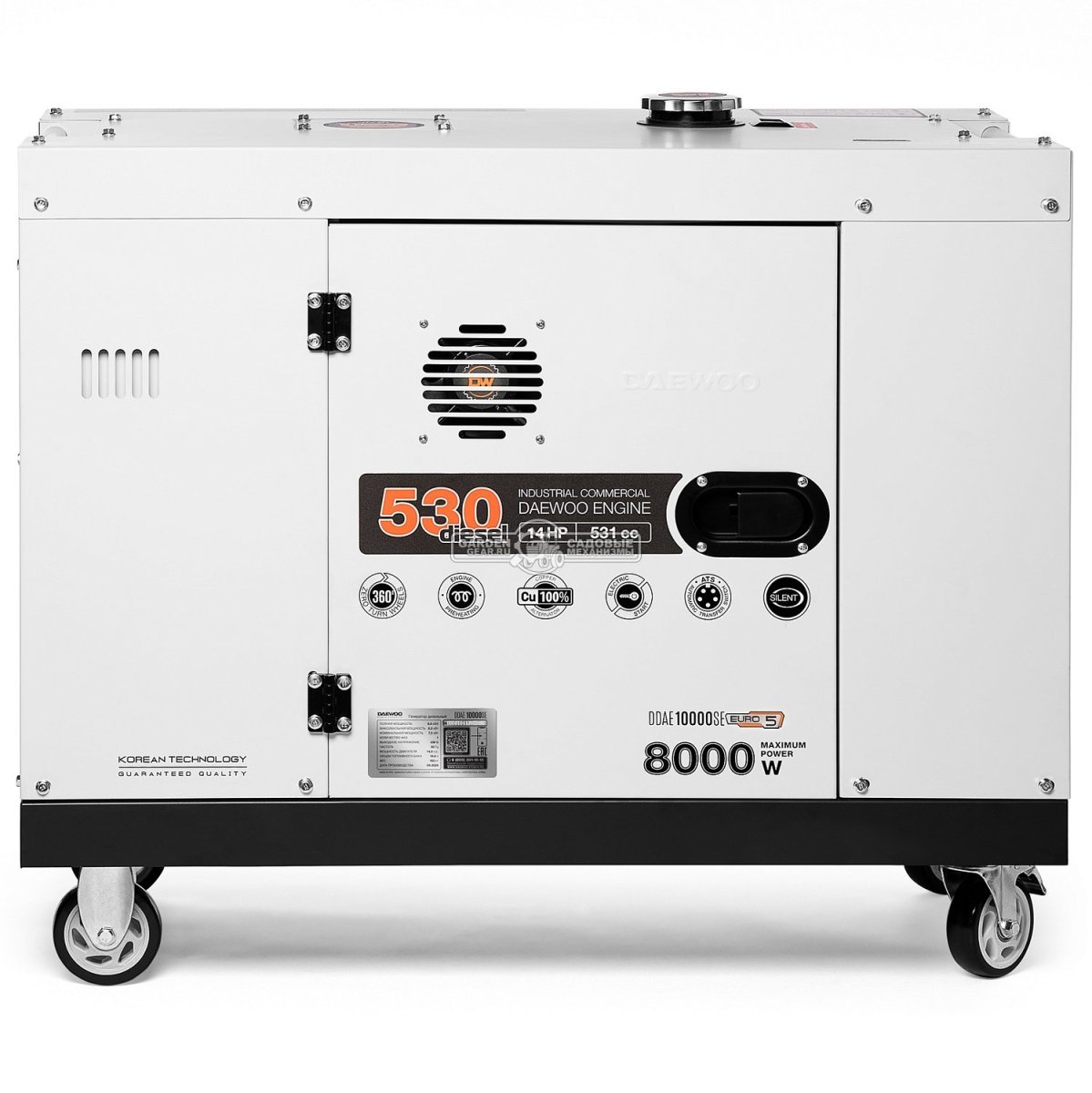 Дизельный генератор Daewoo DDAE 10000SE 2024 в шумозащитном кожухе (PRC, 531 см3, 14 л.с., 7.2/8.0 кВт, электростарт, колеса, ATS, 16 л, 160 кг)