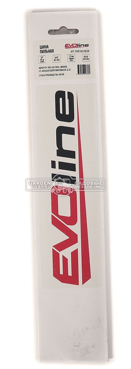 Шина EVOline 10" / 25 см (3/8", 1.3 мм, хвостовик A318)