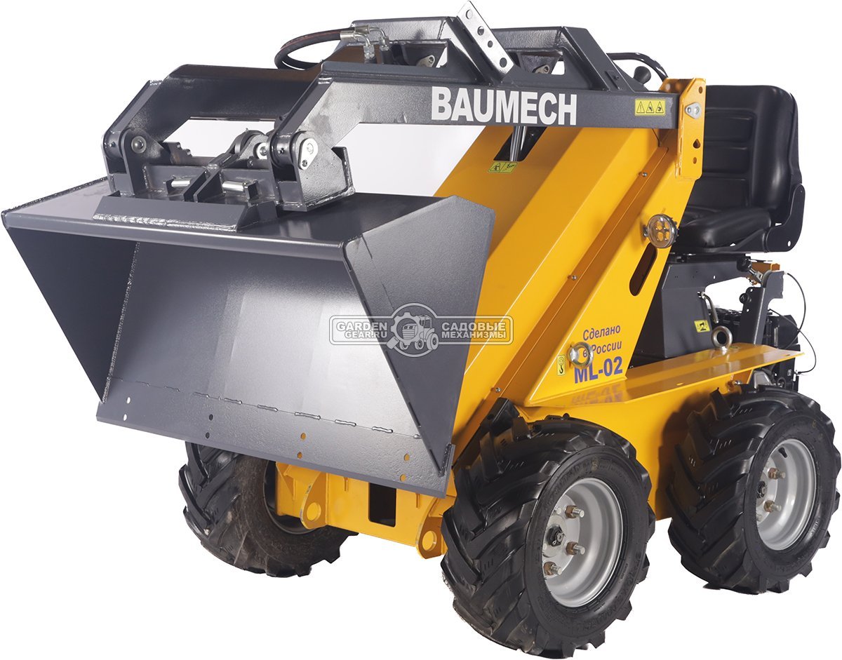 Универсальная машина мини-погрузчик Baumech ML-02 Lite + ковш универсальный 110 см., с двигателем Zongshen GB460E