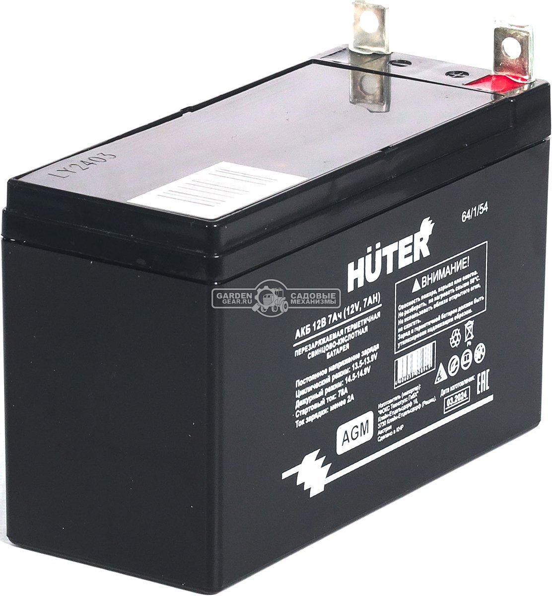 Аккумуляторная батарея Huter AGM 12В 7Ач для генераторов DY3000LX, DY4000LX
