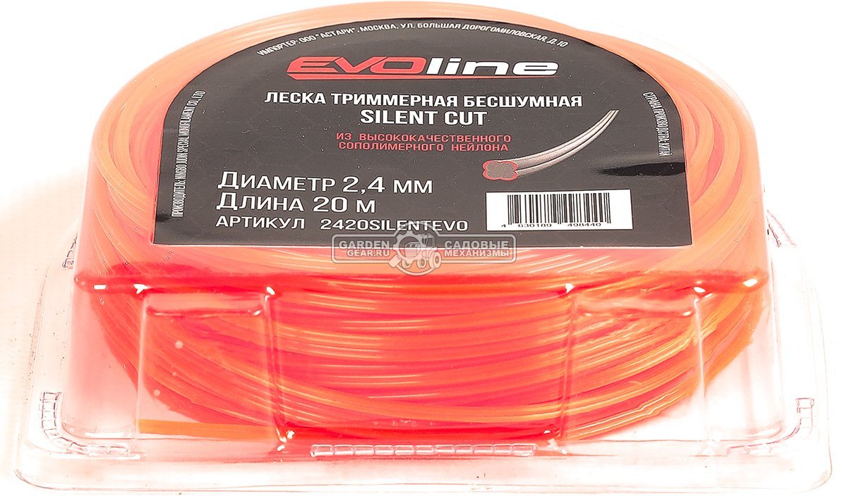 Леска EVOline 2,4 мм, 20 м, витой квадрат, бесшумная