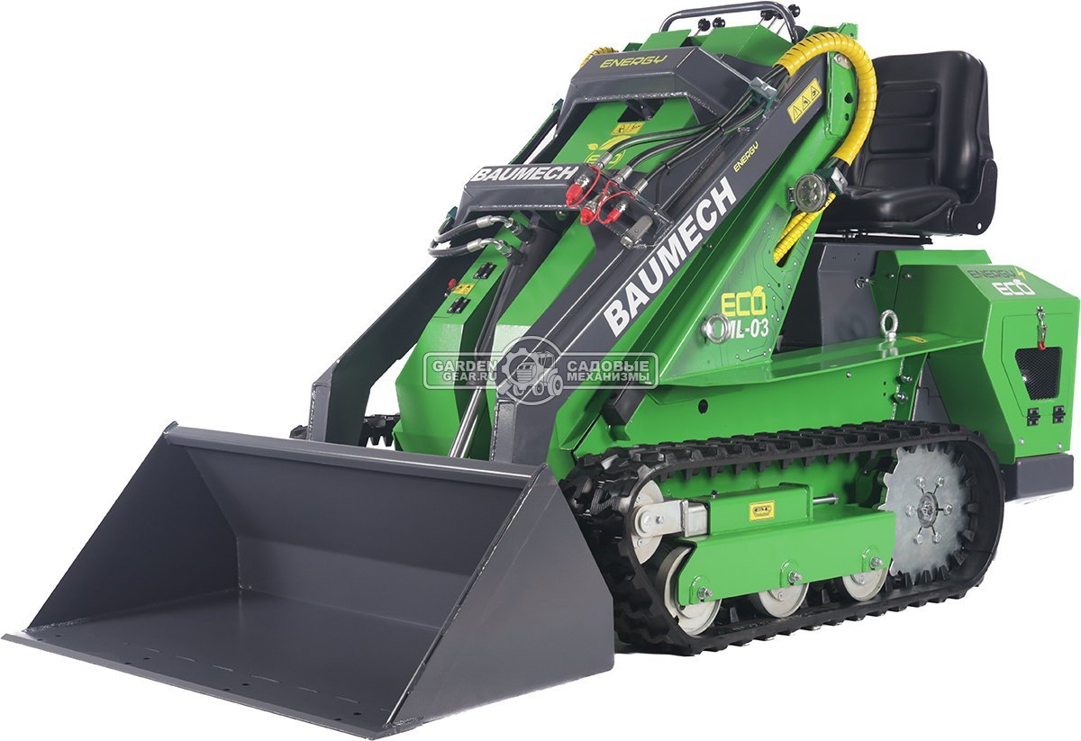 Универсальная машина мини-погрузчик Baumech ML-03 Eco + ковш универсальный 110 см., с электродвигателем