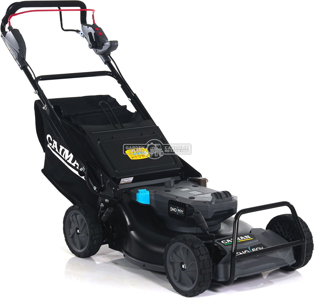 Газонокосилка аккумуляторная самоходная Caiman ENO LMXi(56) с АКБ BX6025 и ЗУ CX6080 (RUS, BL 60В, Maxi Connect, 54 см., 3 в 1, 70 л., 42 кг.)