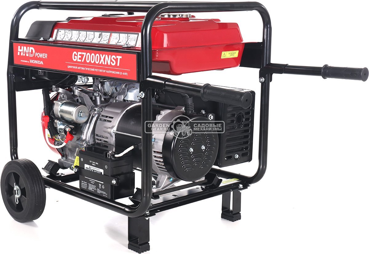 Бензиновый генератор HND GE7000XNST двухрежимный 220/380В (PRC, Honda GX390, 6.5/7.0 кВт, электростартер, 25 л, 72 кг)