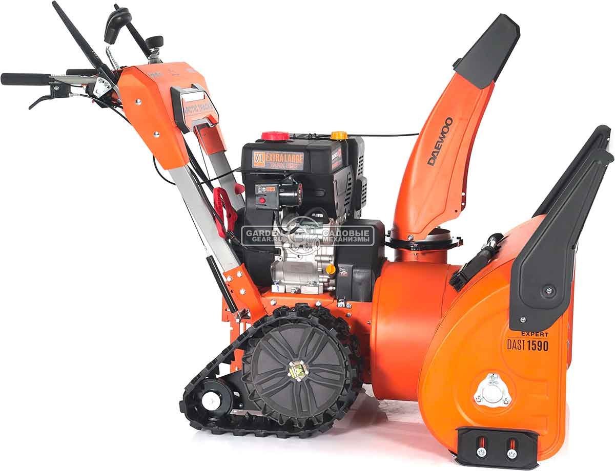 Снегоуборщик Daewoo DAST 1590 гусеничный (PRC, 88 см., Daewoo, 420 см3, эл/стартер 220В, фара, 3-х угольные гусеницы, 140 кг.)
