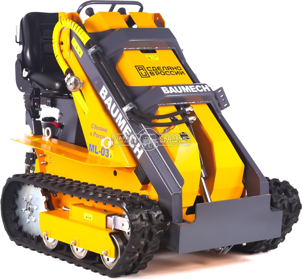 Универсальная машина мини-погрузчик Baumech ML-03 Lite с двигателем Zongshen GB460E