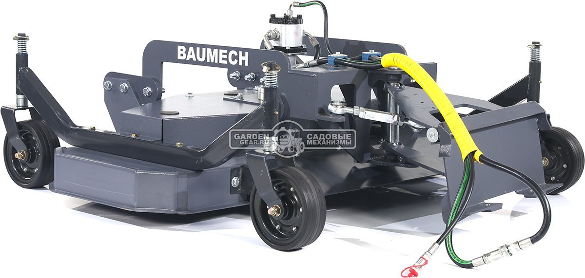 Газонокосилка роторная Baumech 150 см., высота кошения 40-90 мм., 3 ножа, 227 кг.