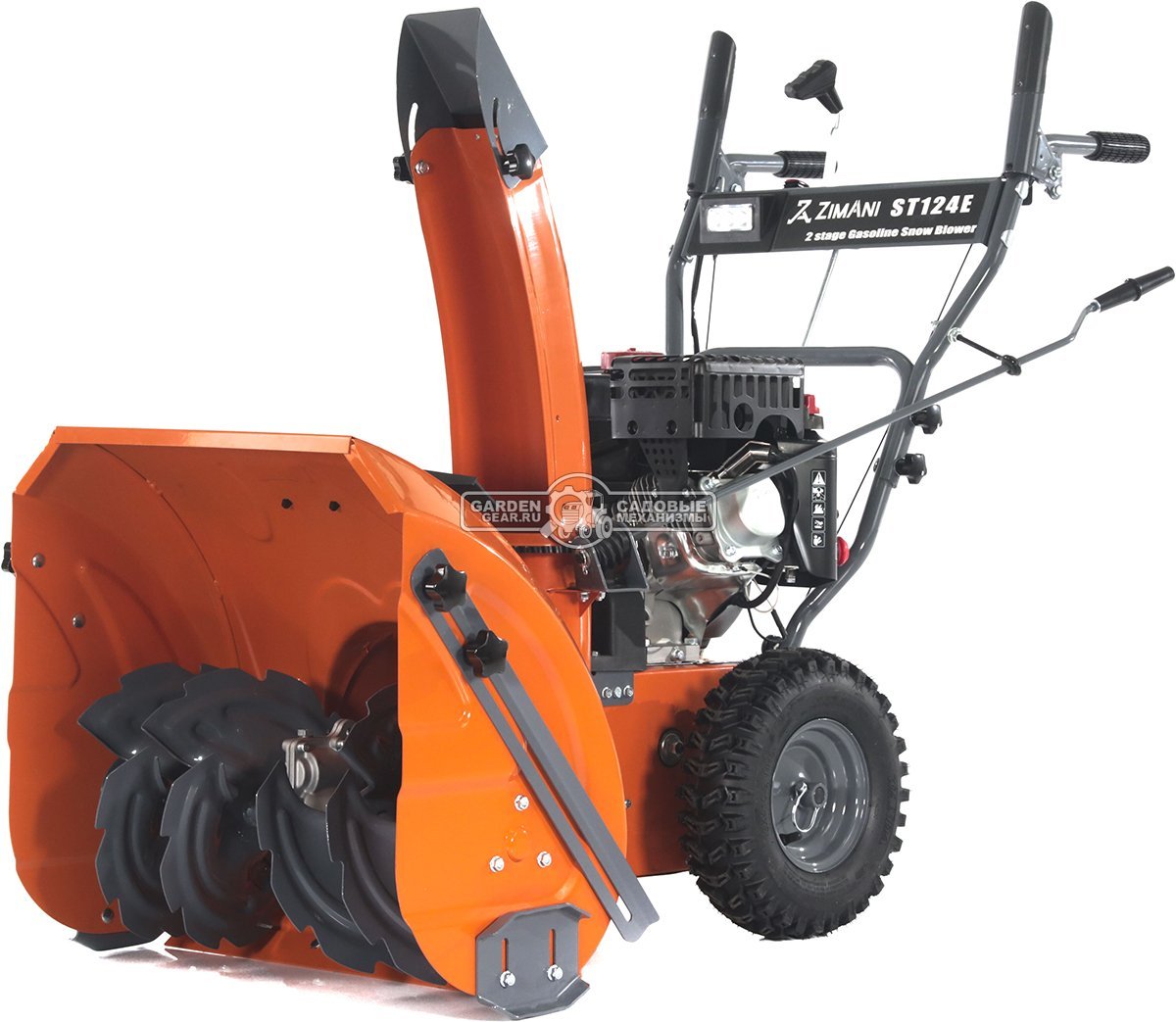 Снегоуборщик ZimAni ST124E (PRC, 61 см, LCT Storm Force 208 куб.см., фара, эл/стартер 220В, скорости 6/2, 76 кг)