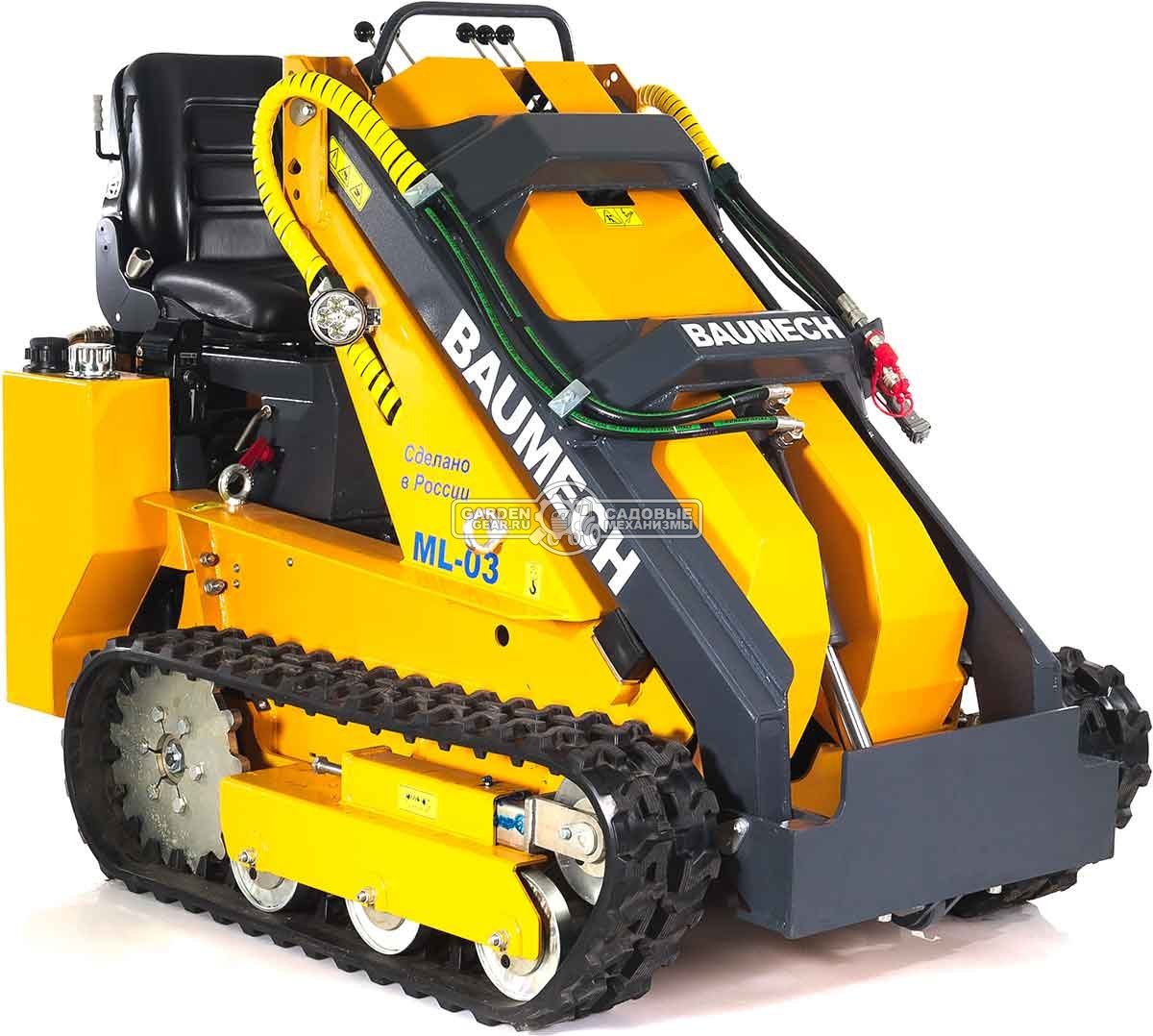 Универсальная машина мини-погрузчик Baumech ML-03 Pro + гидравлический отвал 120 см. с двигателем Zongshen GB750 EFI V-Twin инжектор