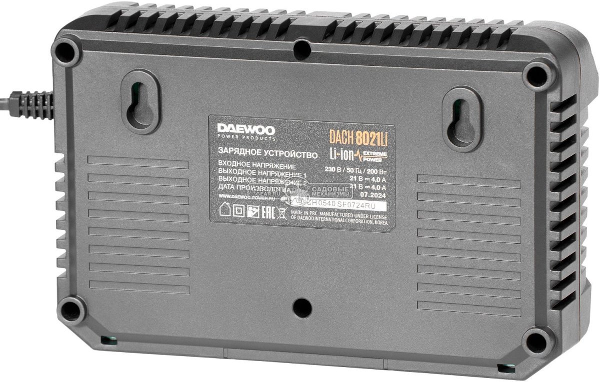 Зарядное устройство Daewoo DACH 8021Li быстрой зарядки двойное (PRC, 2x4.0А, 21В, 0.52 кг)