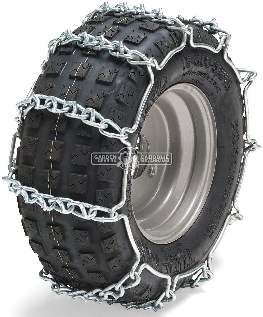 Цепи на колеса Stiga 18x8,5-8&quot; (45,7x21,6 см.) для тракторов SD 98/108 / NJ 92/102 / TC 102/122