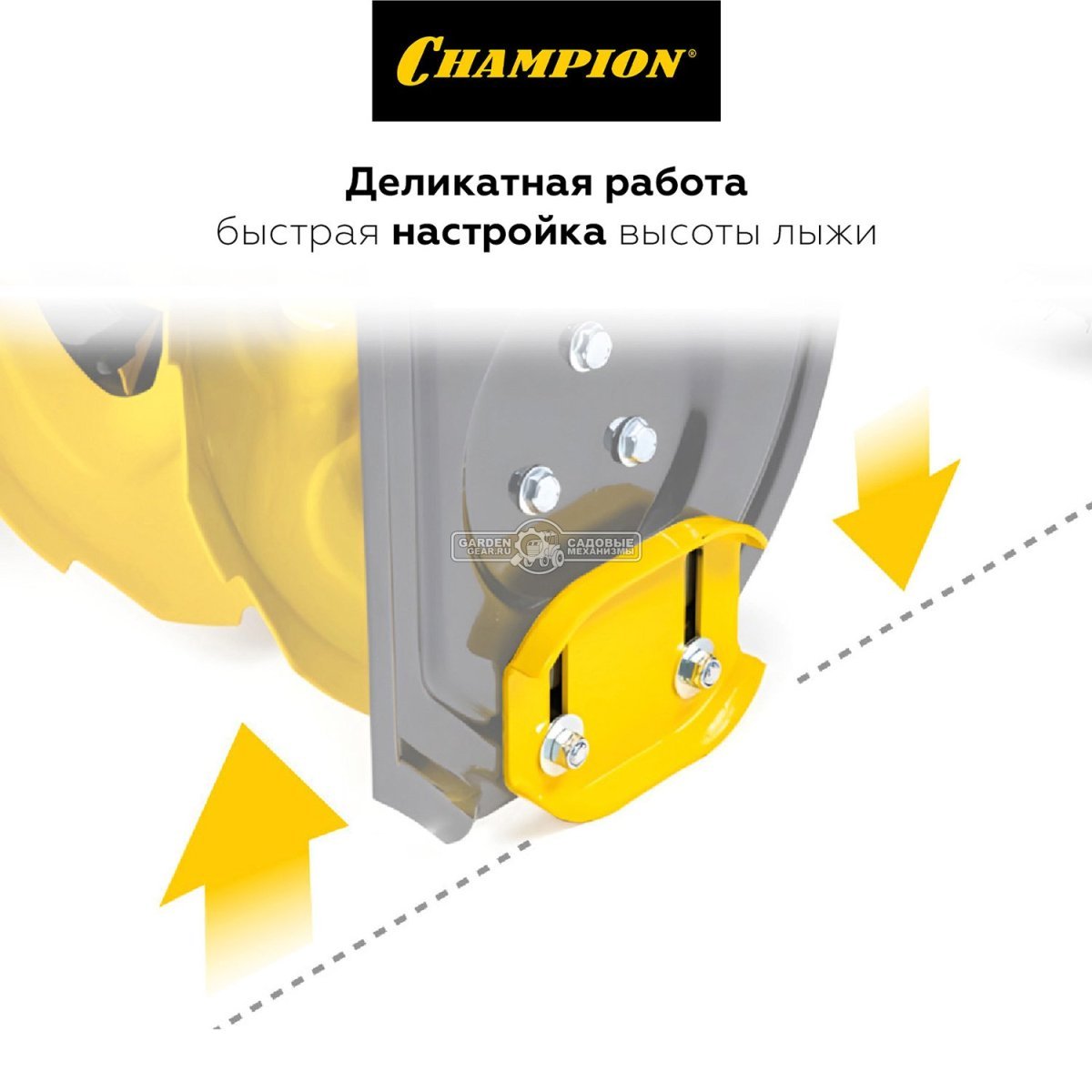 Снегоуборщик Champion ST662E (PRC, 61 см., Champion, 196 куб.см., скорости 6/2, эл/стартер 220В, фара, подогрев рукояток, 80.5 кг)