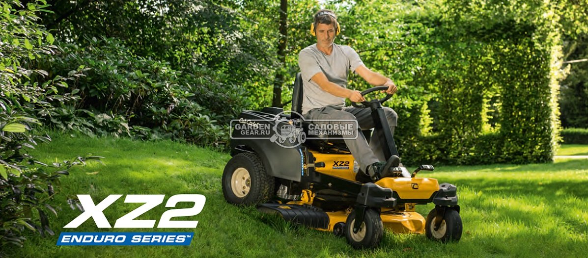 Садовый райдер Cub Cadet XZ2 107i с нулевым радиусом разворота (USA, Cub Cadet EFI, V-Twin, 679 куб.см., гидростатика, ширина кошения 107 см, 234 кг.)