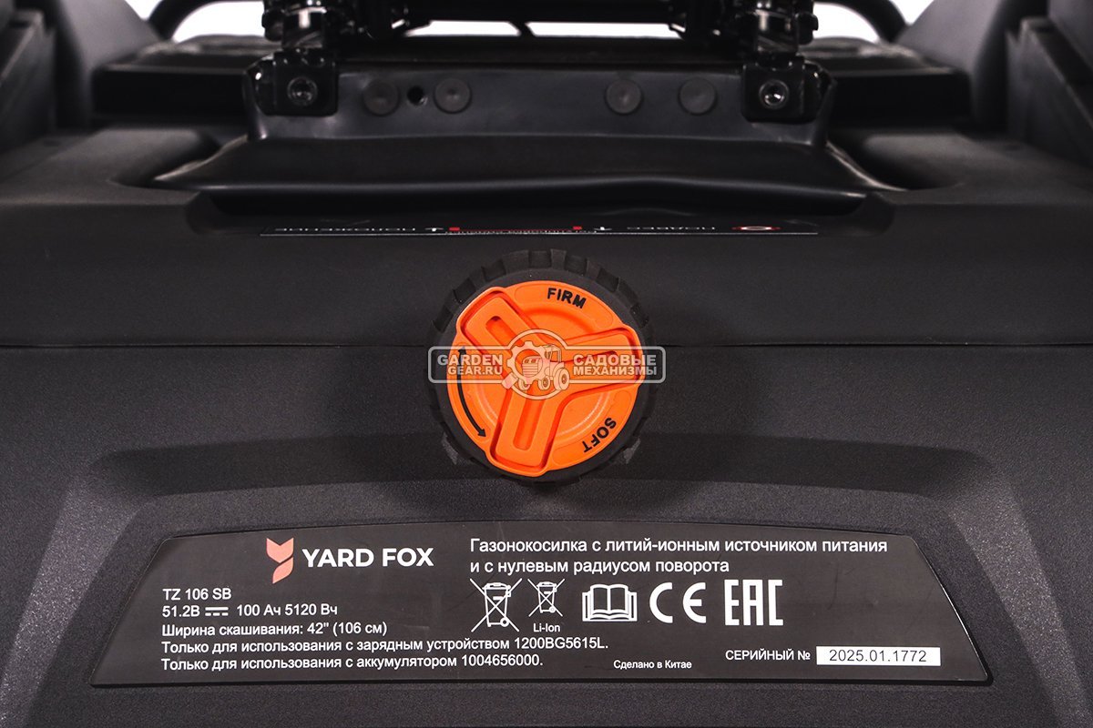 Садовый райдер Yard Fox TZ 106 SB аккумуляторный с нулевым радиусом разворота (PRC, 56В,100 Ач LFP/Li-ion, 106 см, LED-фара, 210 кг)