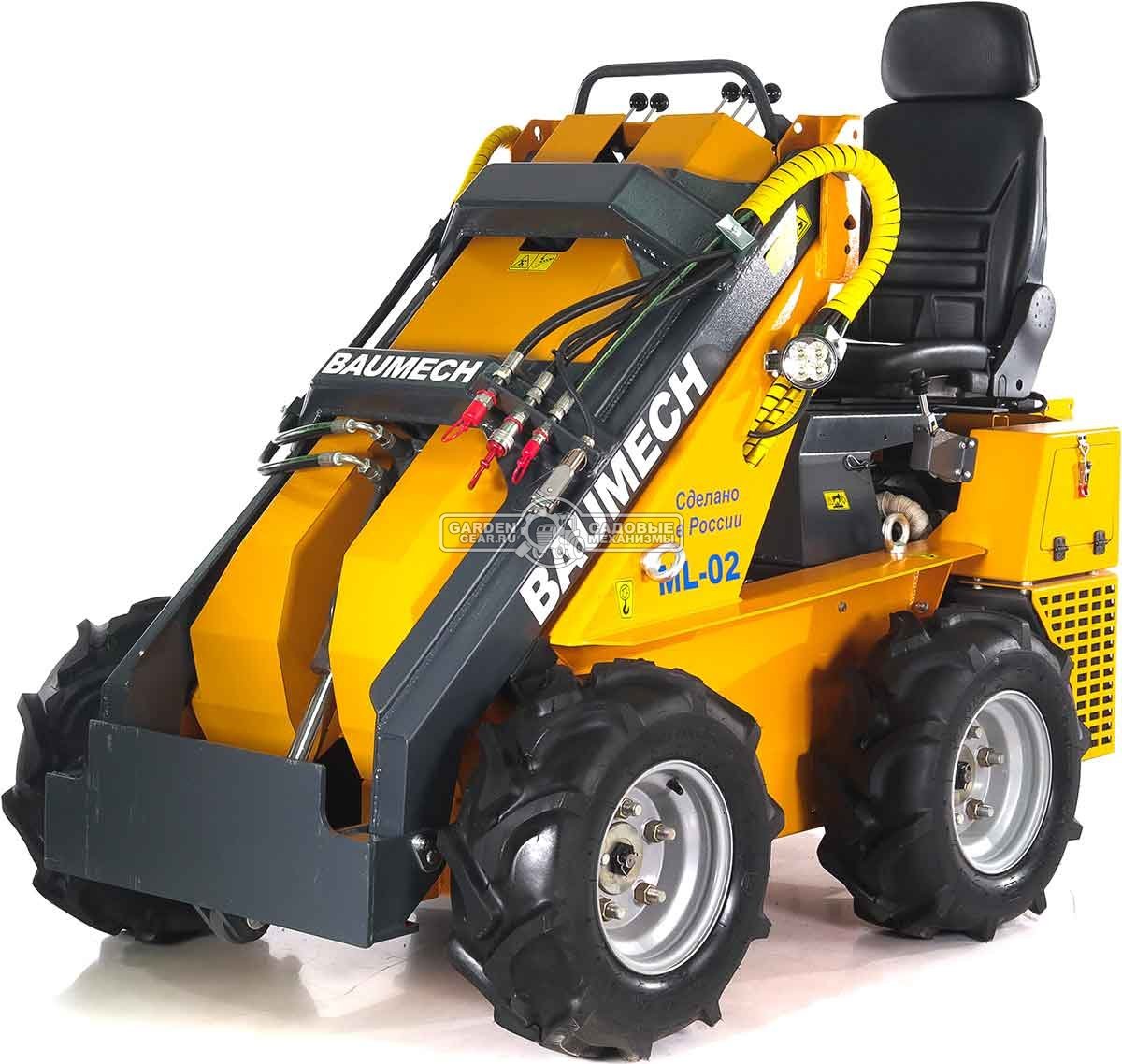 Универсальная машина мини-погрузчик Baumech ML-02 Pro + гидравлический отвал 120 см. с двигателем Zongshen GB750 EFI V-Twin инжектор