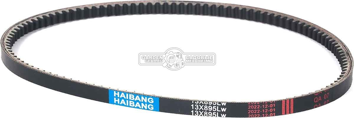 Ремень привода шнека Steviman для снегоуборщиков SX-56 / SX-61 (V13x895)