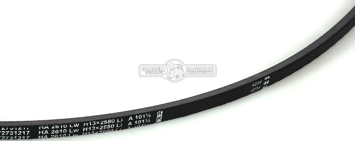 Ремень Caiman привода хода V Belt 13x2580 Li BBT для Rapido 97 / CR1638 / CR1838 (серии AJ)