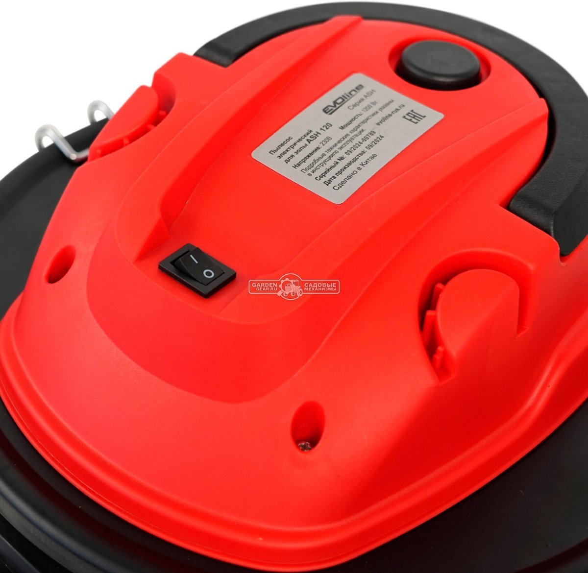 Пылесос промышленный Evoline ASH 120 для сухой уборки золы (PRC, 1,2 кВт, 2640 л/мин, 150 мбар, контейнер 20 л., шланг 1.5 м., 4 кг.)