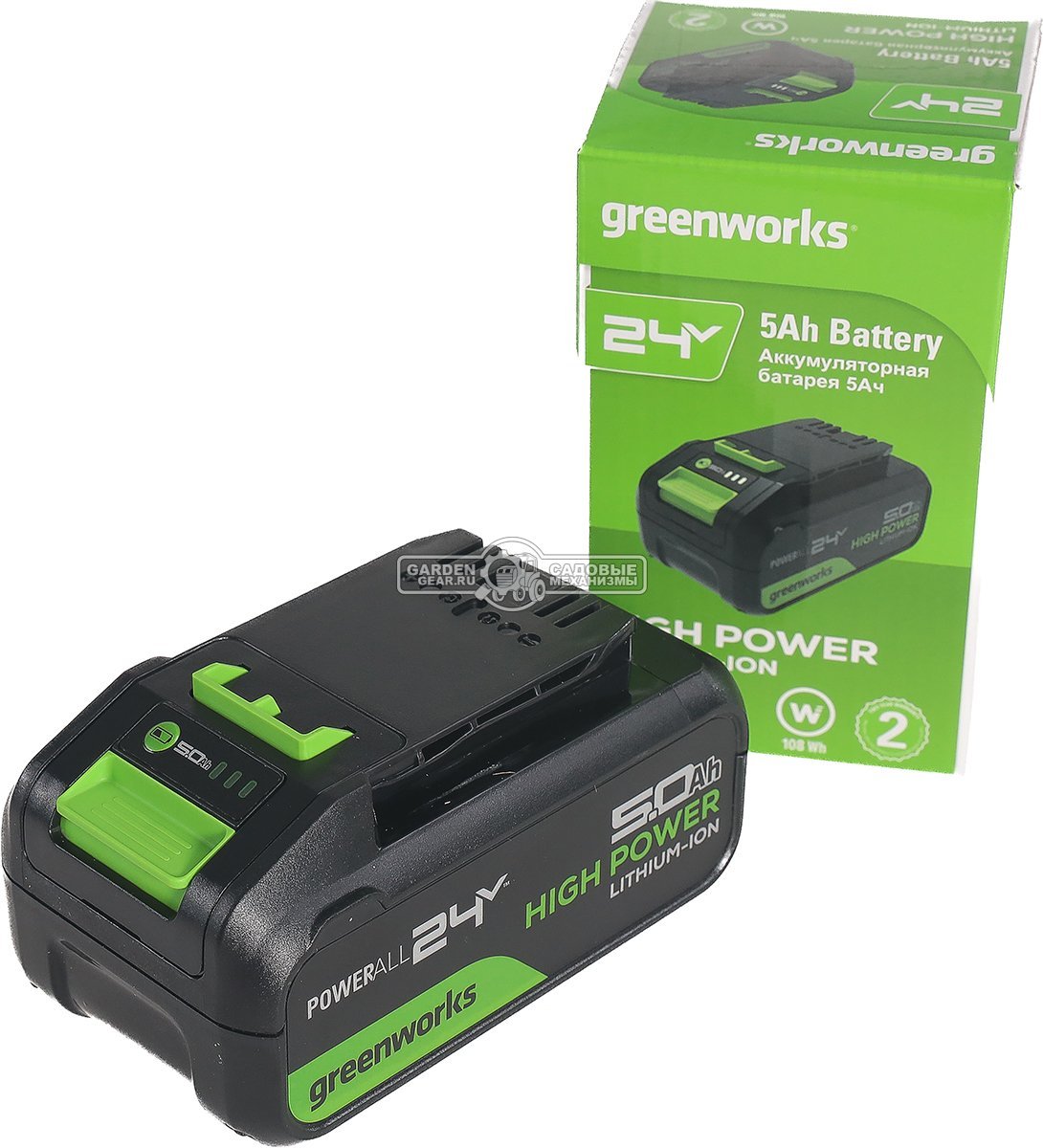 Аккумулятор GreenWorks High Power G24HP5 (PRC, Li-ion, 24V, 5 А/ч)