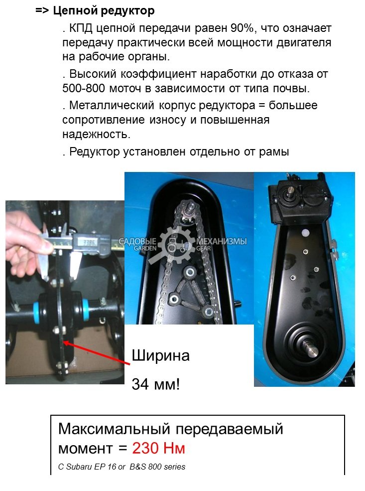 Культиватор Caiman Elite 60S D2 (FRA, Subaru EP17 OHC, 169 куб.см., пневмосцепление, 1 вперед/1 назад, 30-60-90 см., 57 кг.)