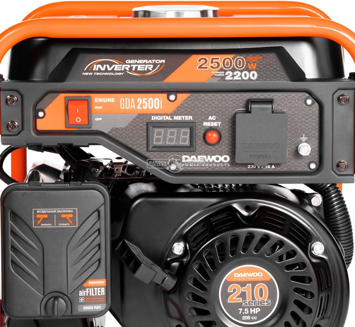 Бензиновый генератор инверторный Daewoo GDA 2500i (PRC, Daewoo, 208 см3, 2.2/2.5 кВт, 6 л, рама, 22 кг)