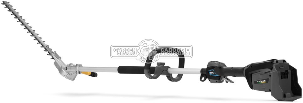 Кусторез аккумуляторный штанговый Caiman ENO HTLi без АКБ и ЗУ (RUS, BL 60В, Standart Connect, ножи 53 см., шаг 38 мм., штанга 122 см., 5,5 кг.)