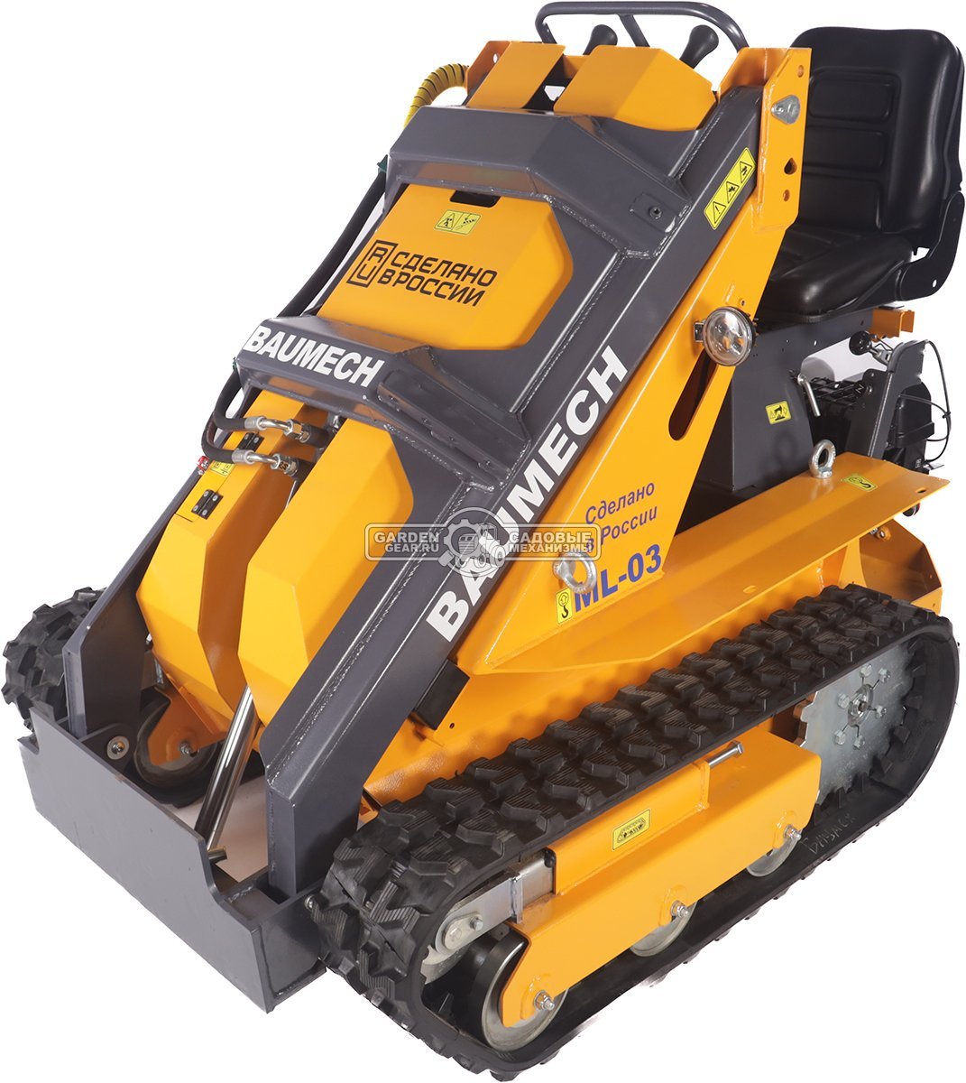 Универсальная машина мини-погрузчик Baumech ML-03 Lite с двигателем Zongshen GB460E