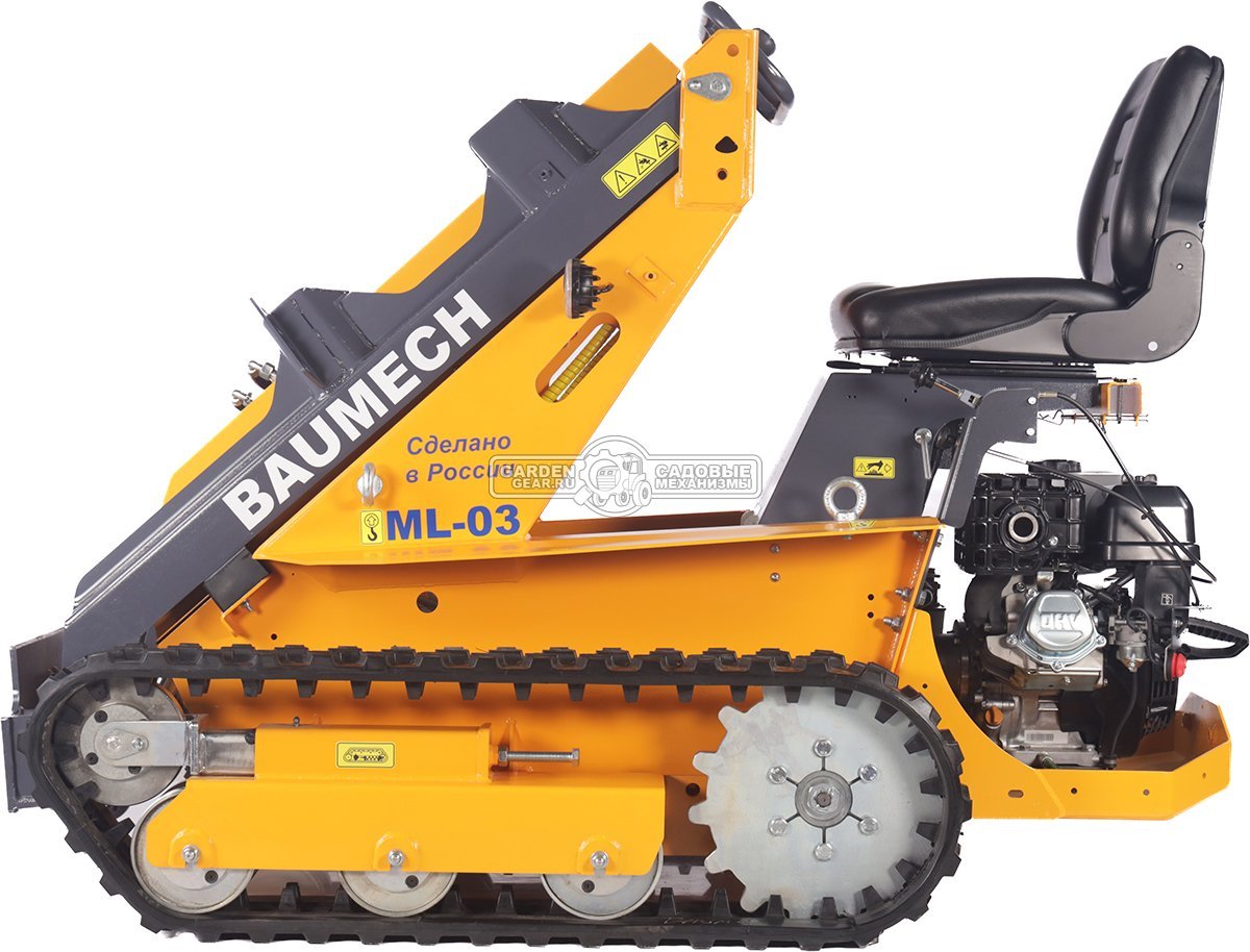Универсальная машина мини-погрузчик Baumech ML-03 Lite с двигателем Zongshen GB460E