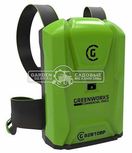 Аккумулятор ранцевый GreenWorks GC82B10BP (PRC, Li-ion, 82V, 12.5 А/ч, снят с производства)