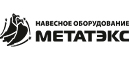 Метатэкс