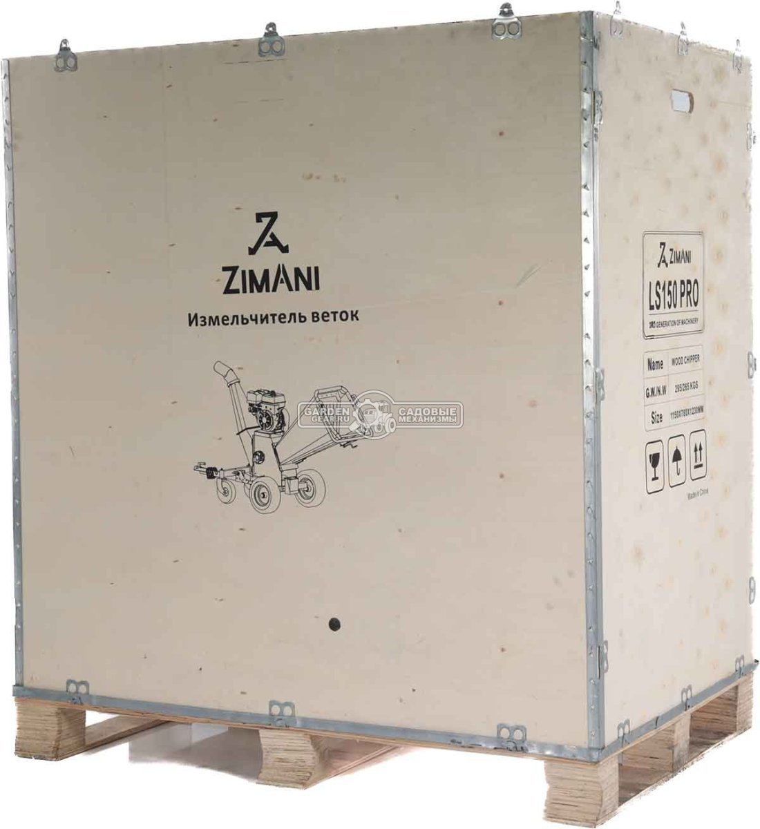 Измельчитель веток ZimAni LS 150 PRO (PRC, Loncin 622 куб.см., 20 л.с., с эл.старт, дисковый, ветки до 150 мм, двуосный прицеп, 252 кг.)