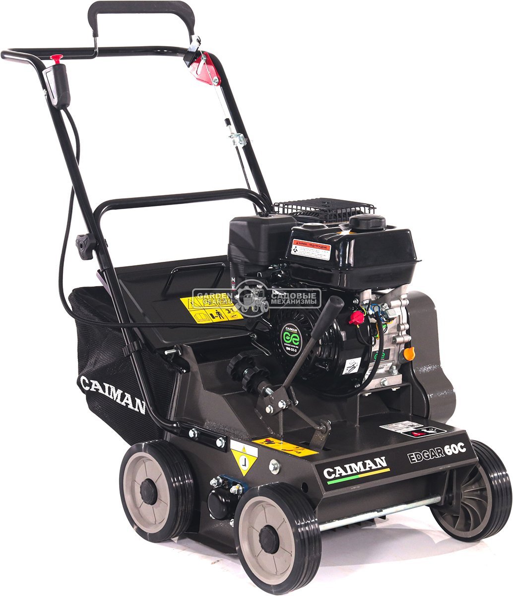 Вертикуттер - аэратор бензиновый Caiman Edgar 60C (RUS, Caiman Engine, 196 куб.см., сталь, 38 см., травосборник 40 л., 46 кг.)