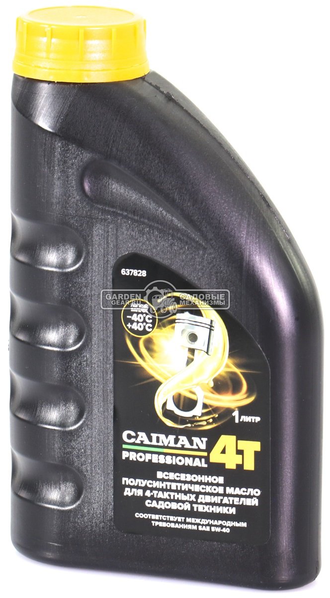 Масло всесезонное 4-тактное Caiman Professional 4T SAE 5W-40 1,0 л. полусинтетическое