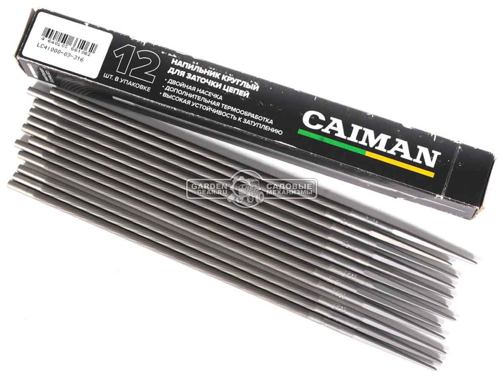 Напильник круглый Caiman 4,8 мм (12 шт., для 0.325&quot;-1.3/1.5/1.6 мм)