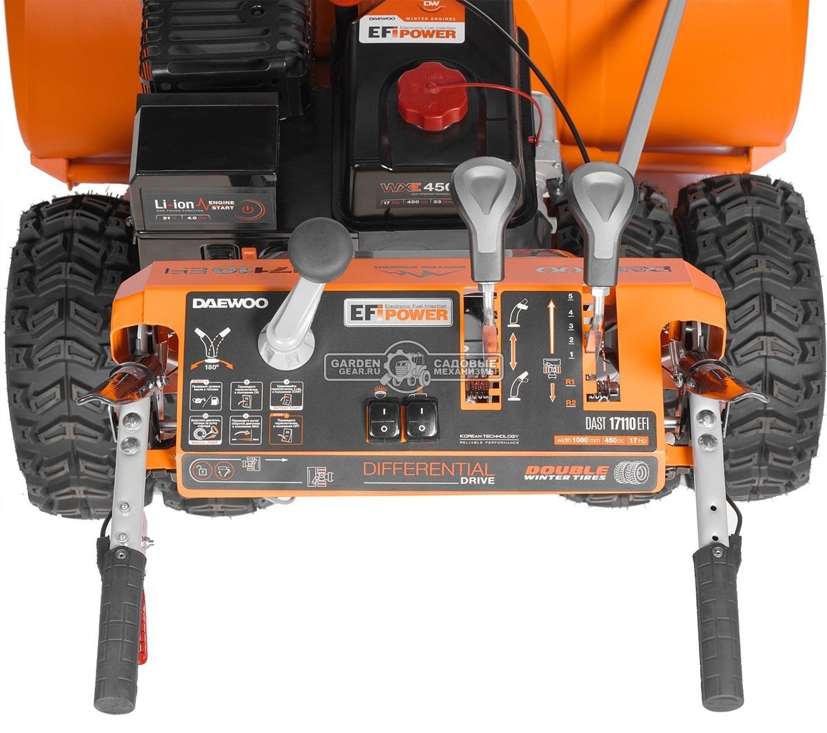 Снегоуборщик Daewoo DAST 17110 (EFI) (PRC, 108 см., Daewoo WXE 450 EFI, 450 куб.см., запуск от аккумулятора, фара, скорости 5/2, 4 колеса, 153 кг.)