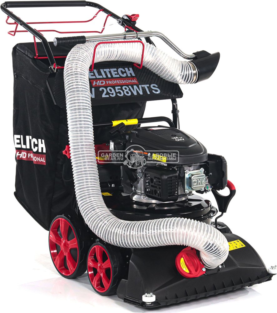 Садовый пылесос бензиновый Elitech GV 2958WTS самоходный (PRC, 58 см, Loncin 166 см3, 150 л., шланг в комплекте, 38 кг)