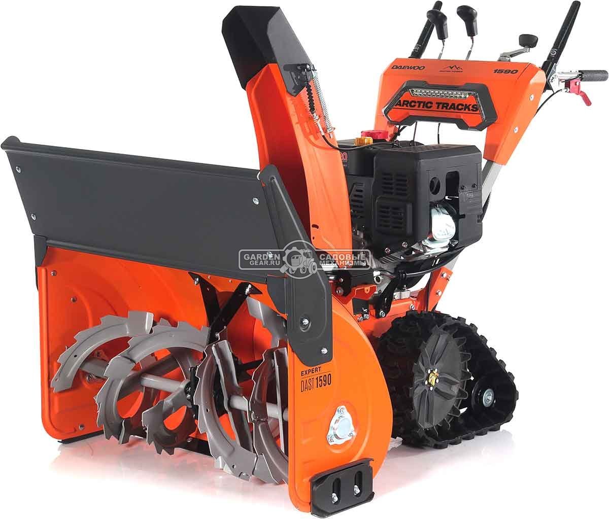 Снегоуборщик Daewoo DAST 1590 гусеничный (PRC, 88 см., Daewoo, 420 см3, эл/стартер 220В, фара, 3-х угольные гусеницы, 140 кг.)