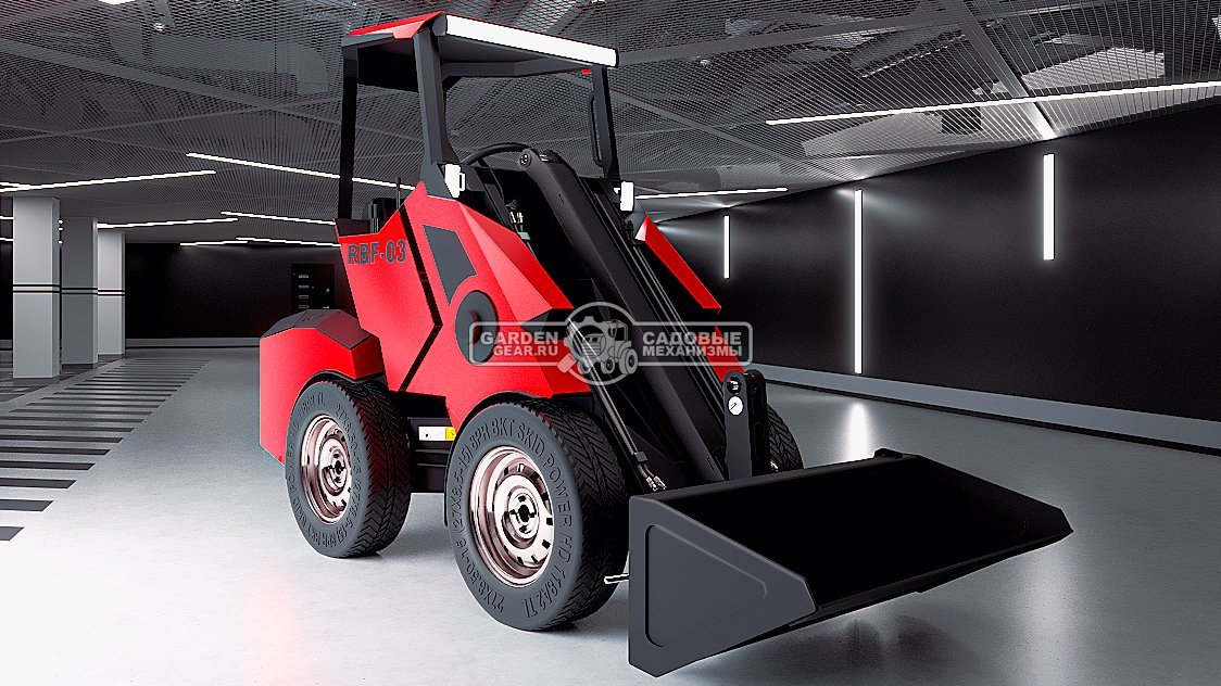 Мини-погрузчик шарнирно сочленённый RED RBF-03 Zongshen GB750EFI 30 л.с., грузоподъемность до 700 кг., ковш 150 л., 1270 кг.
