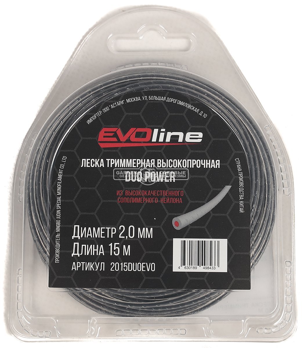 Леска EVOline Duo Power 2,0 мм, 15 м, с насечками