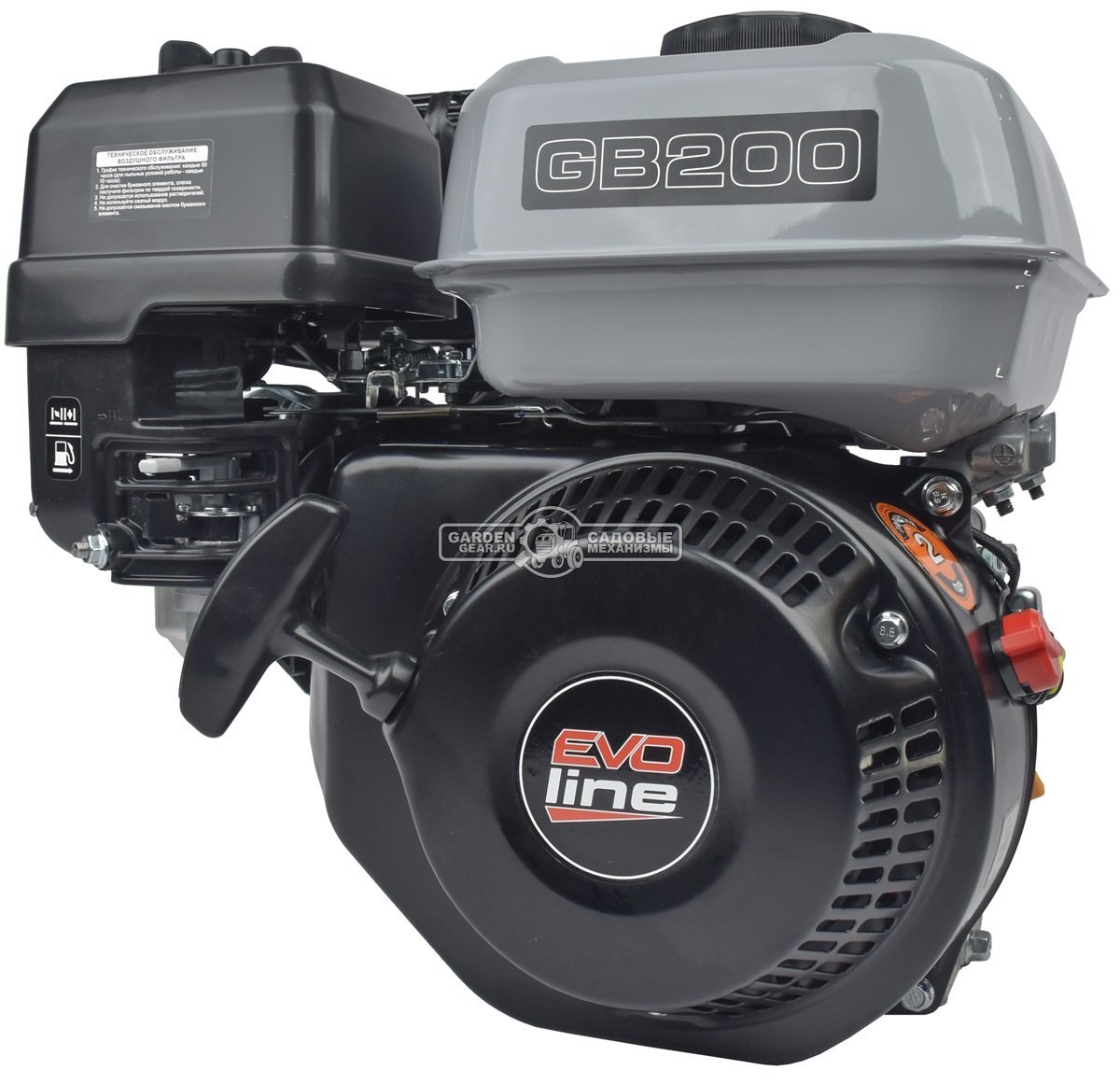 Бензиновый двигатель EVOline GB 200 Q (6,5 л.с., 196 куб.см., D=19,05 мм, L=62 мм, стандартное, 15,5 кг.)