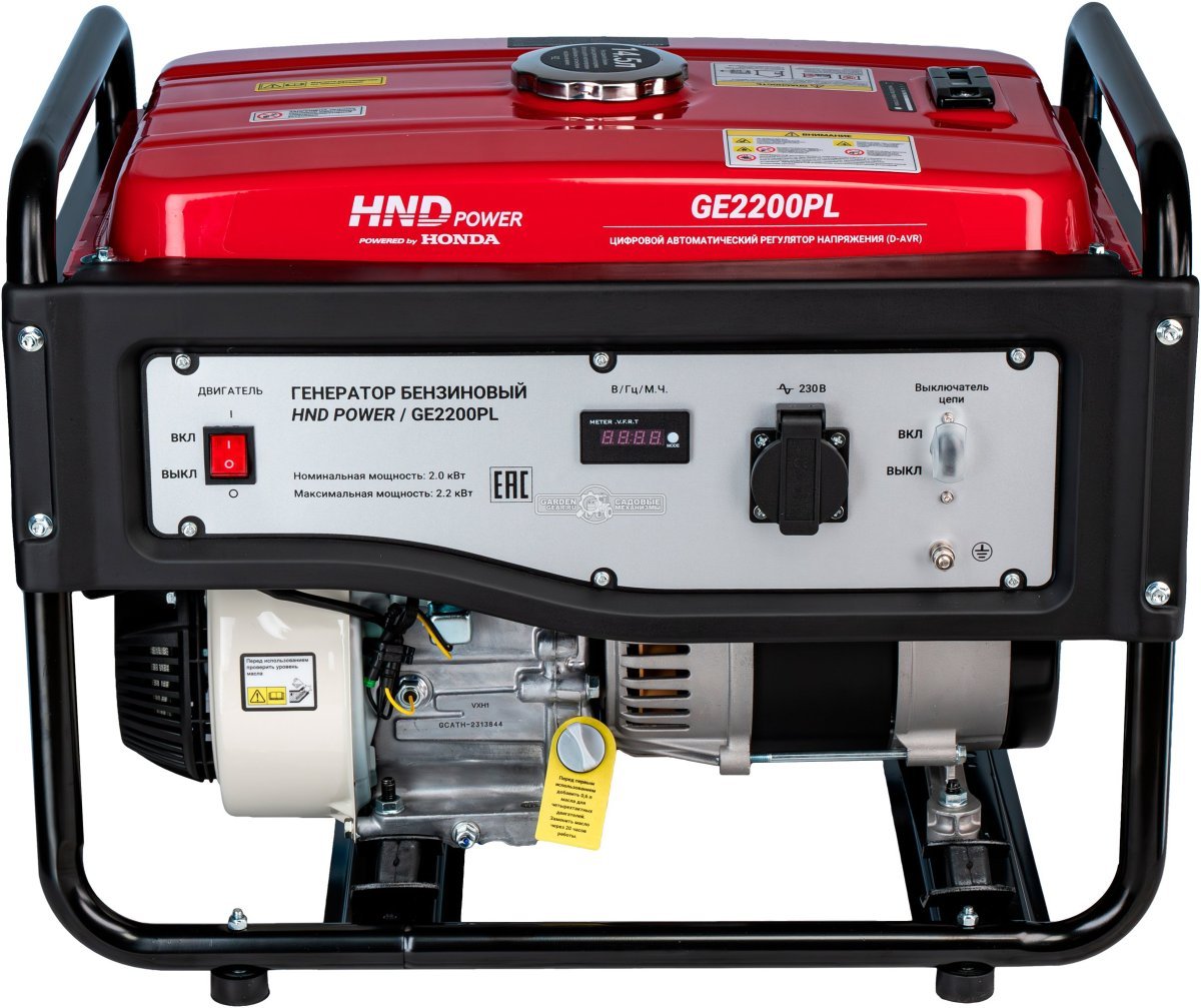 Бензиновый генератор HND GE2200PL (PRC, Honda GP160, 2.0/2.2 кВт, 14.5 л.)