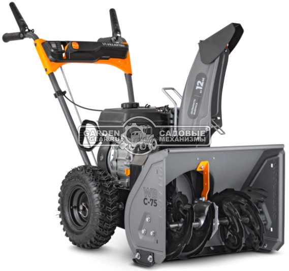 Снегоуборщик Villartec WB C-75 (PRC, 56 см, Villartec, 212 см3, скорости 4/1, 53 кг)