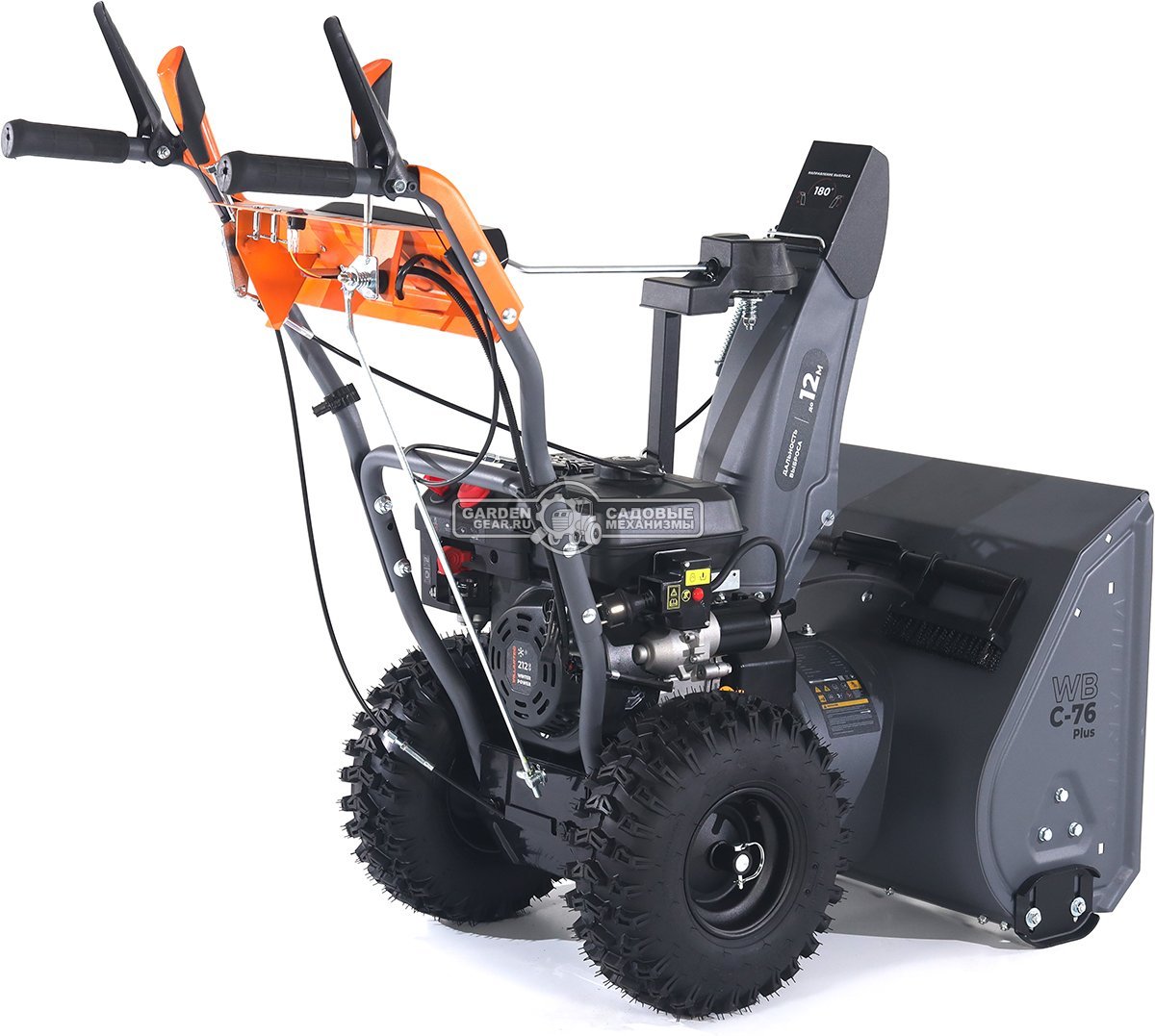 Снегоуборщик Villartec WB C-76 Plus (PRC, 61 см, Villartec, 212 см3, эл/стартер 220В, фара, скорости 4/1, 62 кг)