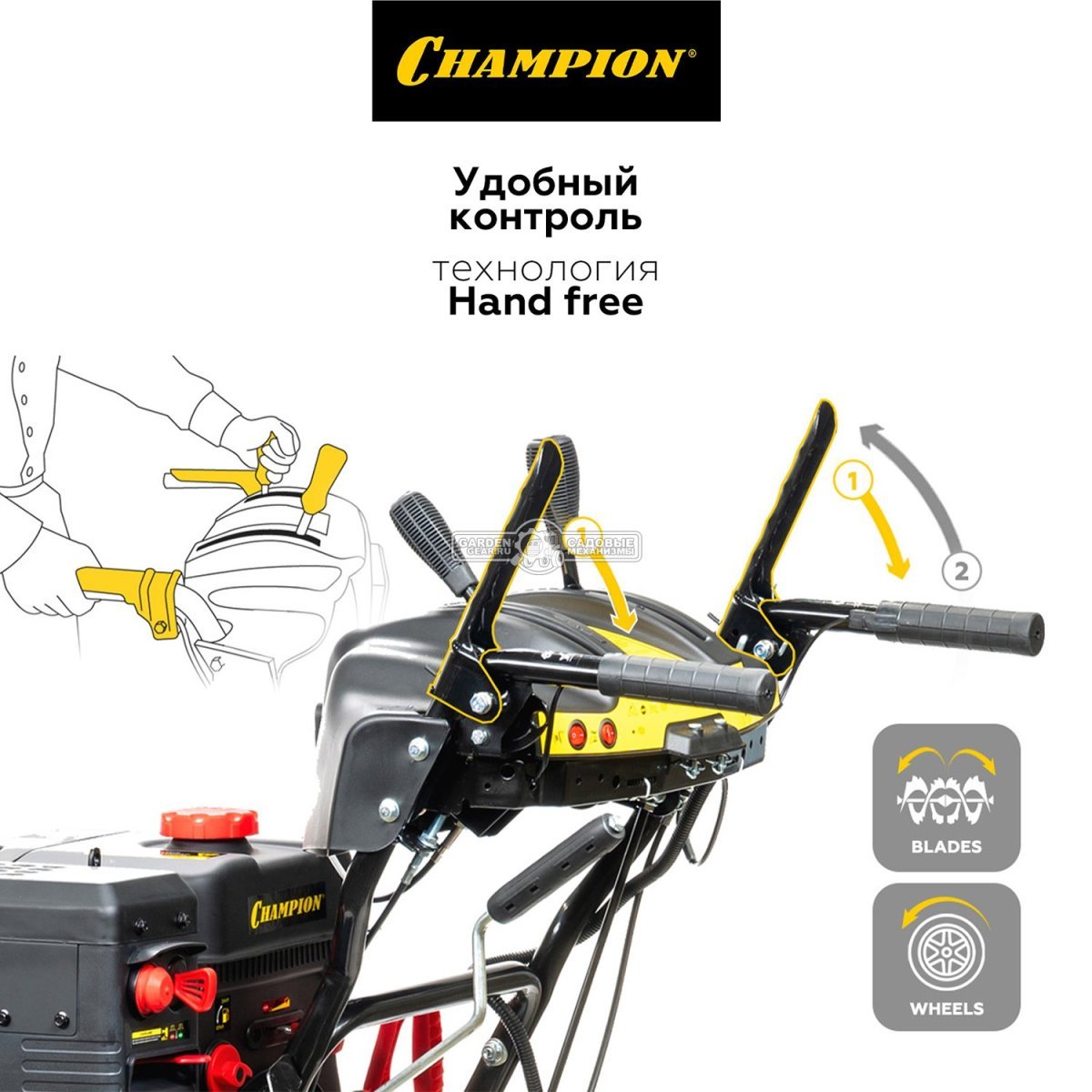 Снегоуборщик Champion ST861E (PRC, 61 см, Champion, 302 куб.см., скорости 6/2, эл/стартер 220В, фара, 90 кг)