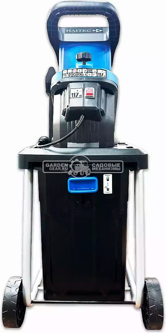 Садовый измельчитель веток электрический Haitec HT-EGH245KS (PRC, 2700 Вт, ветки до 45 мм, диск с ножами, короб, 60 кг)