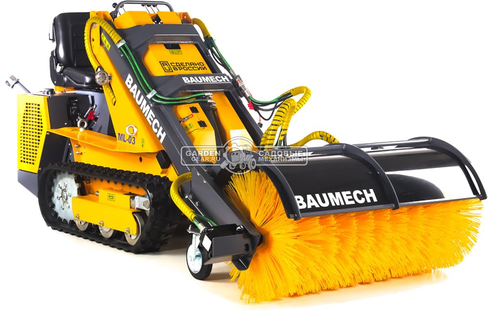 Универсальная машина мини-погрузчик Baumech ML-03 Pro + гидравлическая щётка 115 см., с двигателем Zongshen GB750 EFI V-Twin инжектор