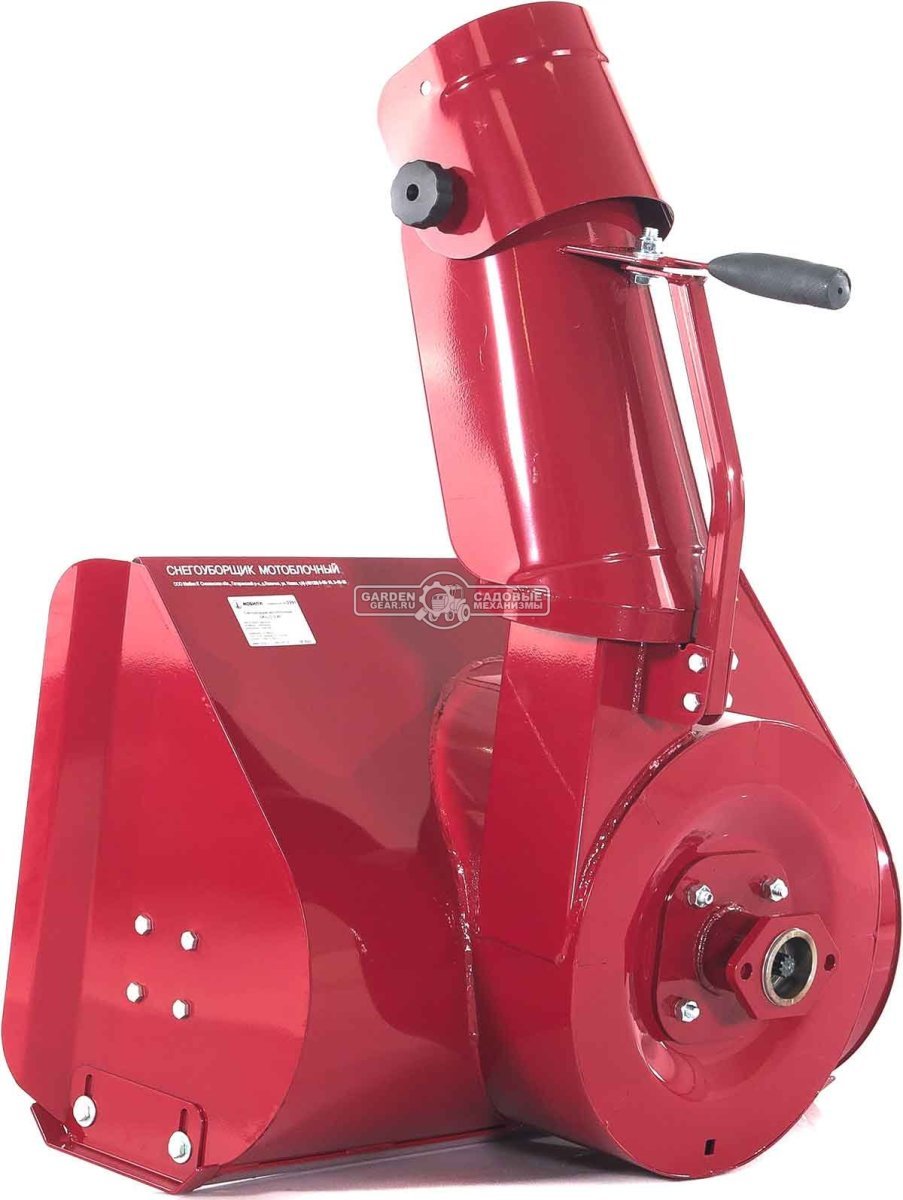 Снегоуборщик Мобил К СМ-0.6 навесной для G85 (двухступенчатый, 68 см, 42 кг)