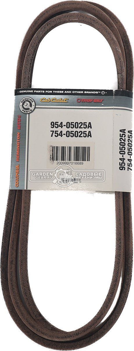 Ремень MTD для трактора XT3 QS137 привода деки 54" / 137 см.