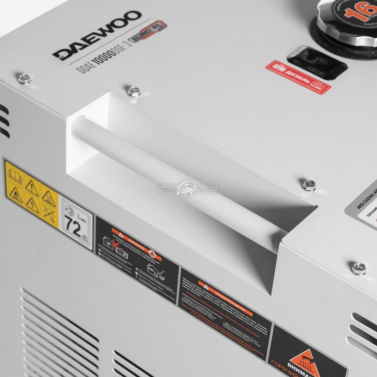 Дизельный генератор Daewoo DDAE 10000DSE-3 2024 двухрежимный в шумозащитном кожухе (PRC, 531 см3, 14 л.с., 7.2/8.0 кВт, колеса, ATS, 15 л, 164 кг)
