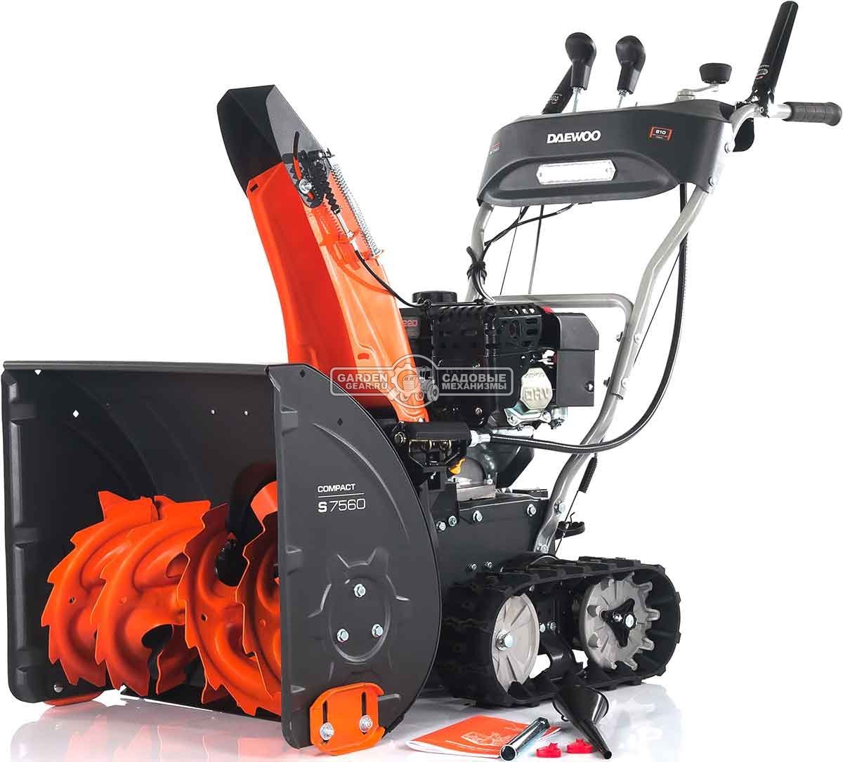 Снегоуборщик Daewoo S 7560 гусеничный (PRC, 61 см., Daewoo, 220 см3, скорости 6/2, фара, 78 кг)